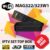 MAG 322/323 IPTV Set-Top box